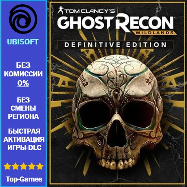 Tom Clancy's Ghost Recon Wildlands Definitive Edition | UBISOFT