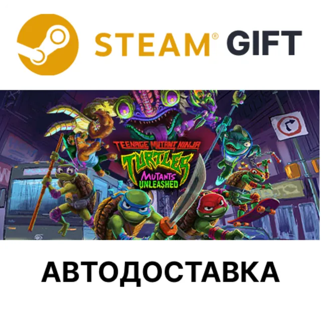 ✅Черепашки-ниндзя Мутанты на свободе🎁Steam GIFT🌐АВТО