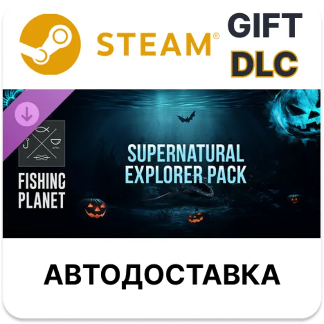 Fishing Planet: Supernatural Explorer Pack STEAM DLC RU KZ UA BY TR AR СНГ