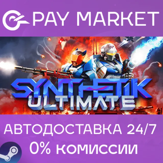⚡️SYNTHETIK: Legion Rising | АВТОДОСТАВКА RU Steam Gift