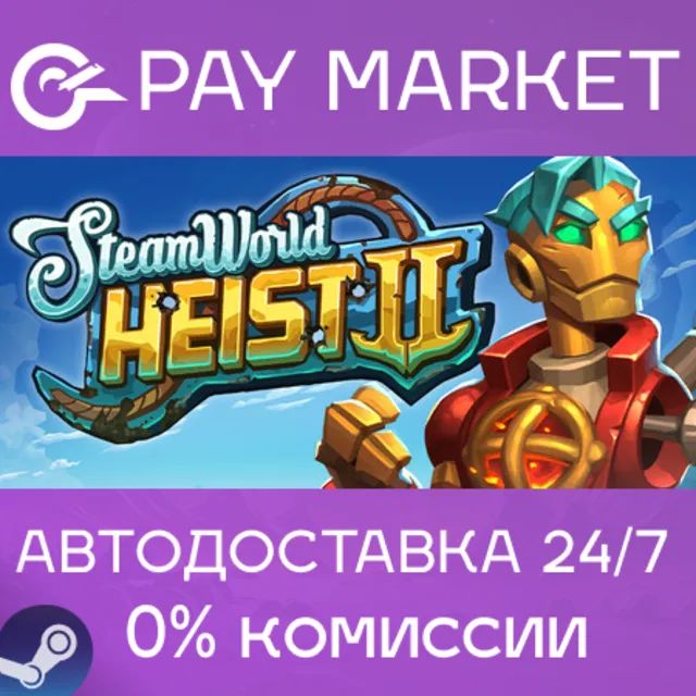⚡️SteamWorld Heist II| АВТОДОСТАВКА [Россия Steam Gift]