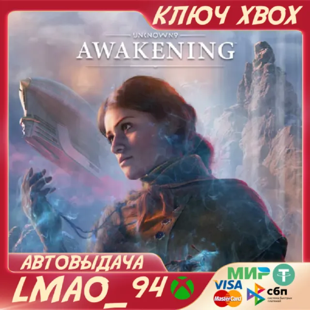 ❗Unknown 9: Awakening❗XBOX ONE|SERIES XS🔑КЛЮЧ СРАЗУ❗