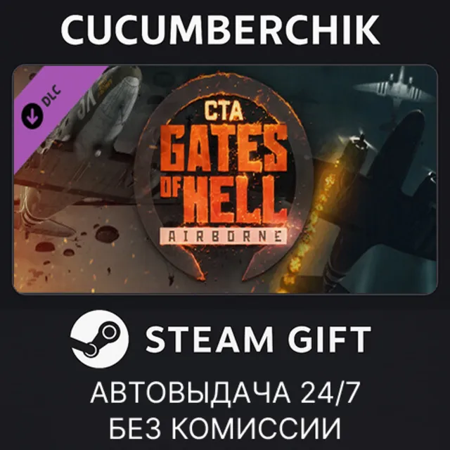 Call to Arms - Gates of Hell: Airborne✅STEAM GIFT AUTO✅RU+МИР