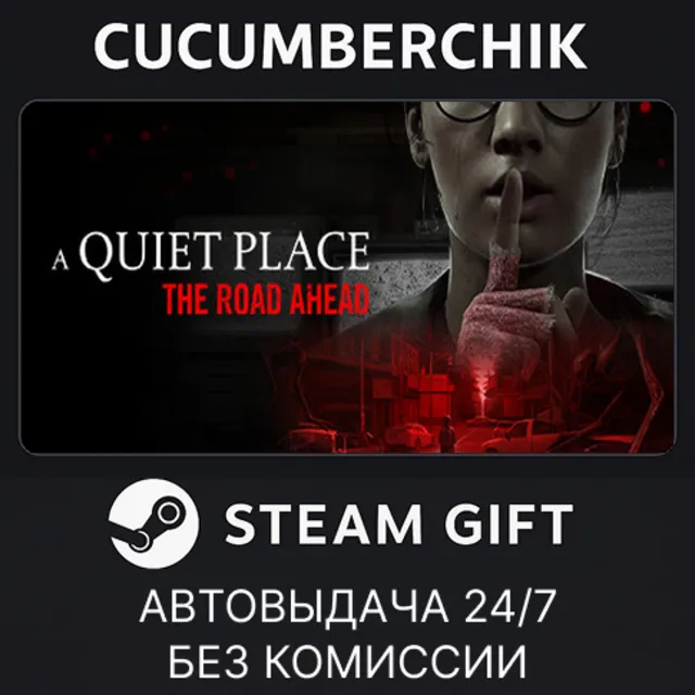 A Quiet Place: The Road Ahead✅STEAM GIFT AUTO✅RU+МИР