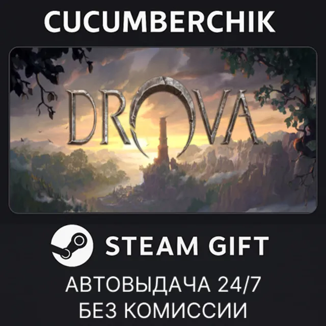 Drova - Forsaken Kin✅STEAM GIFT AUTO✅RU+МИР