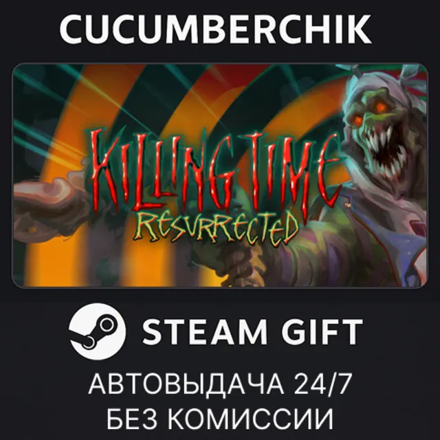 Killing Time: Resurrected✅STEAM GIFT AUTO✅RU+МИР