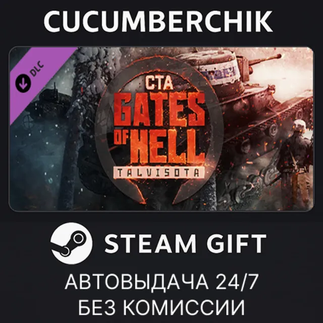 Call to Arms - Gates of Hell: Talvisota✅STEAM GIFT AUTO✅RU+МИР