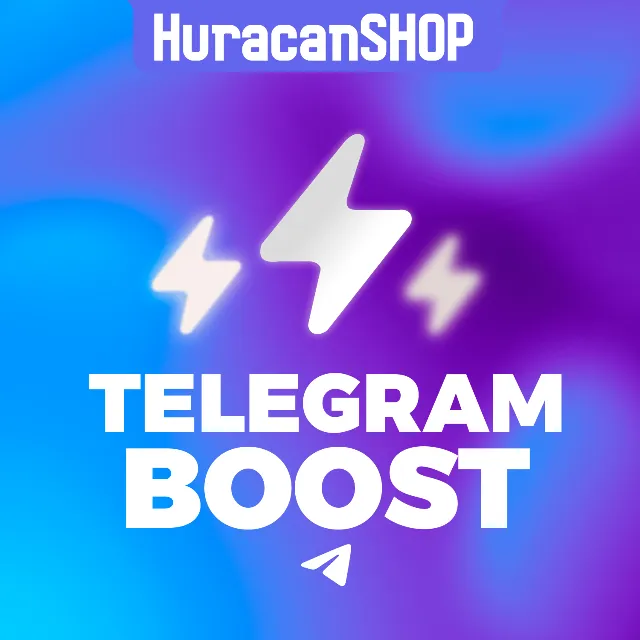 ⭐️Telegram Буст Канала⚡1-180 Дней