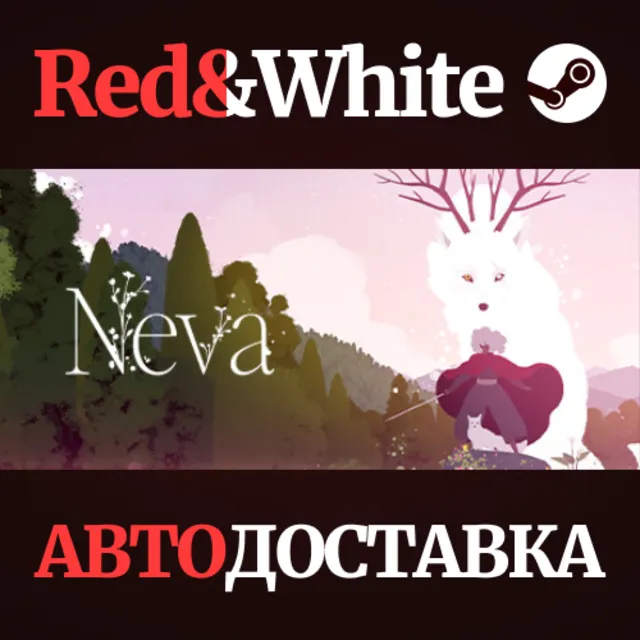 Neva * STEAM RU*KZ*UA*СНГ🔥АВТОДОСТАВКА