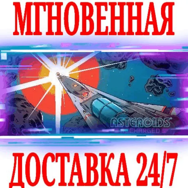 ✅Asteroids: Recharged ⭐Steam\РФ+Весь Мир\Key⭐ + Бонус