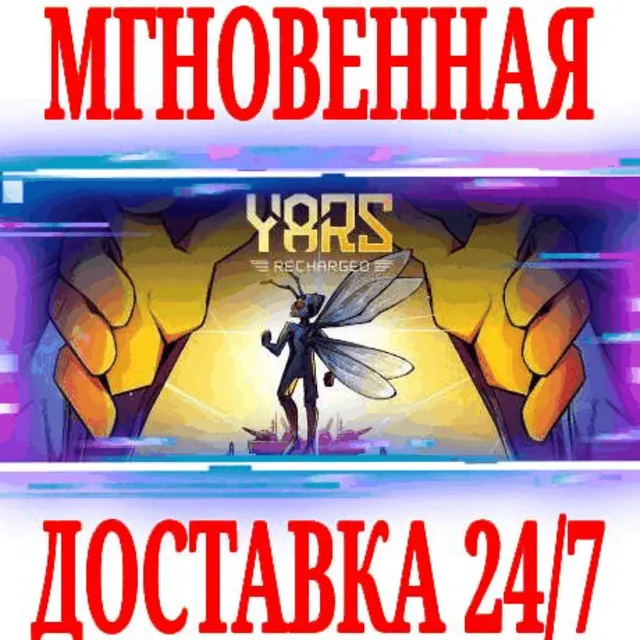 ✅Yars: Recharged ⭐Steam\РФ+Весь Мир\Key⭐ + Бонус