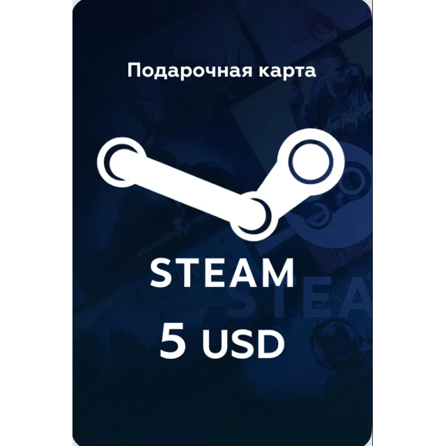 🔵USD/СПБ - 5$ STEAM GIFT КАРТА TR/AR/KZ/EC/USA/BR🔵