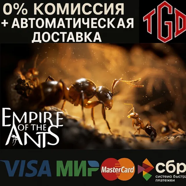 🔥 Empire of the Ants | Steam Россия 🔥
