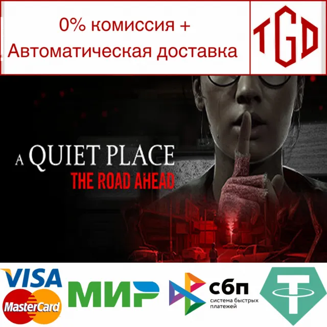 🔥 A Quiet Place: The Road Ahead | Steam Россия 🔥