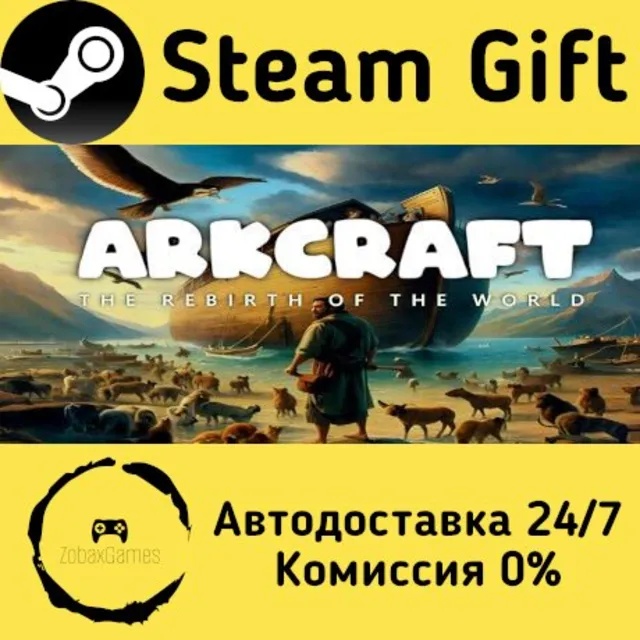 🚀 ArkCraft: The Rebirth of the World 🤖 Steam Gift Россия ⚡ мгновенно