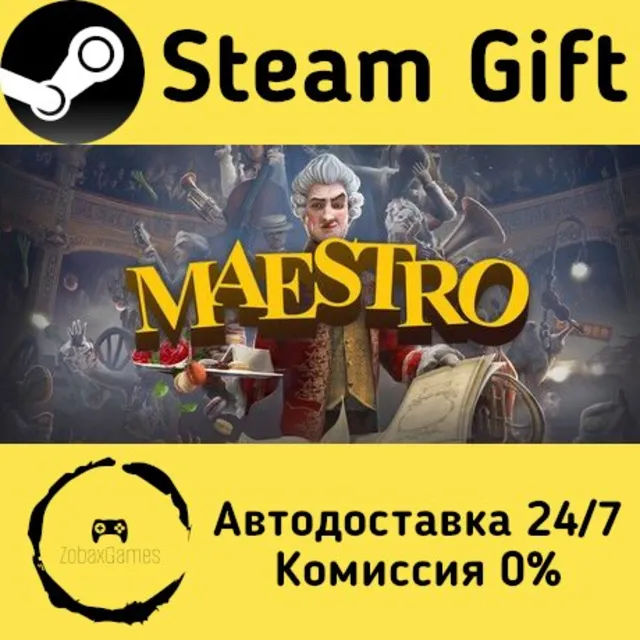 🚀 Maestro 🤖 Steam Gift Россия ⚡ мгновенно