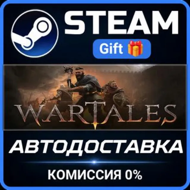 Wartales РОССИЯ RU Steam Gift СТИМ ГИФТ ПК АВТОДОСТАВКА ПОДАРОК