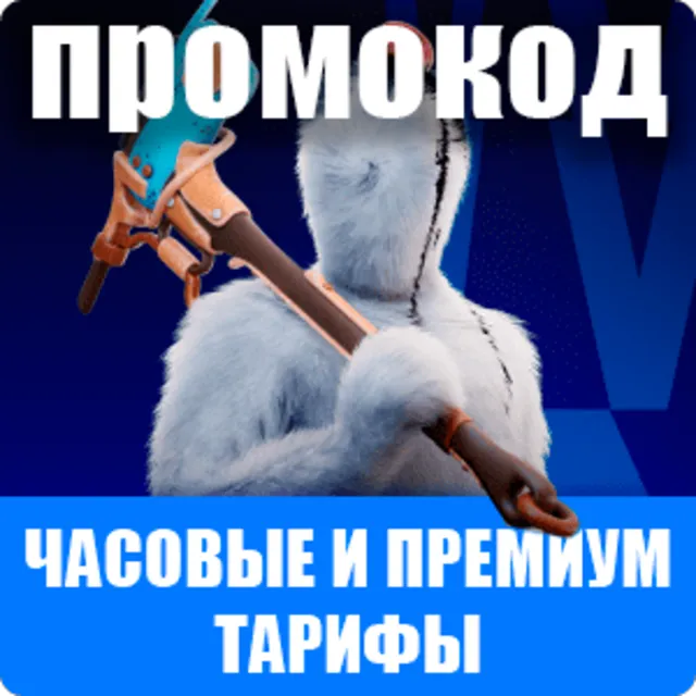 VKPLAY CLOUD Облачный гейминг
