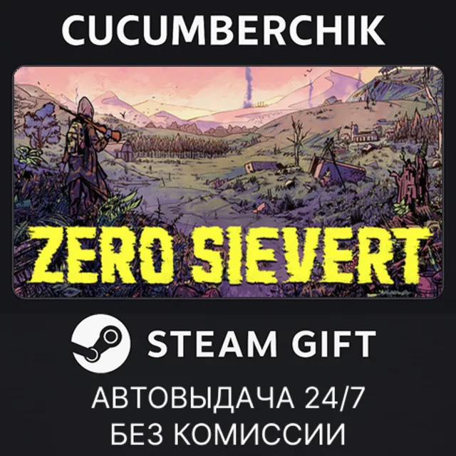 ZERO Sievert✅STEAM GIFT AUTO✅RU+МИР