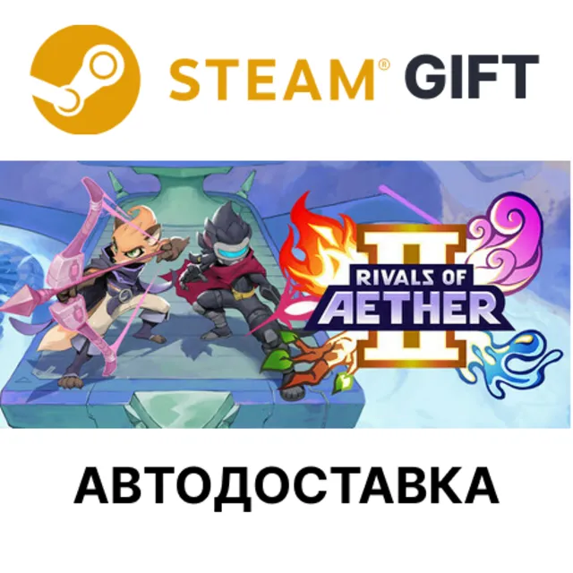 ✅Rivals of Aether II🎁Steam GIFT🌐Выбор Региона🌐АВТО