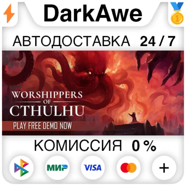 Worshippers of Cthulhu STEAM•RU ⚡️АВТОДОСТАВКА 💳0%