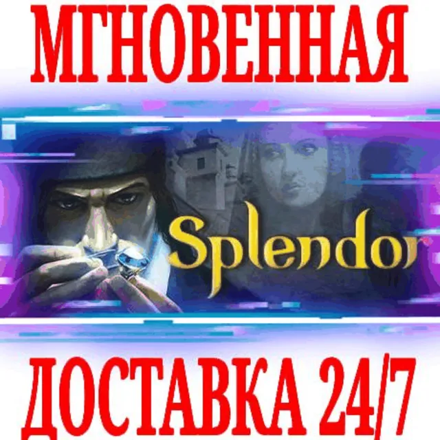 ✅Splendor \ Collection Bundle ⭐Steam\РФ+Мир\Key⭐ + 🎁