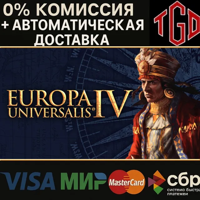 🔥 Europa Universalis IV | Steam Россия 🔥