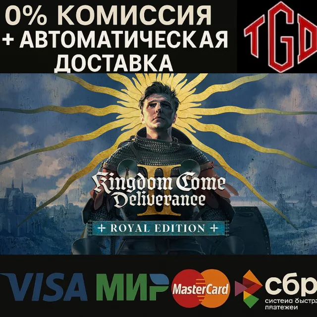 🔥 Kingdom Come: Deliverance-Royal Edition | Steam РУ �