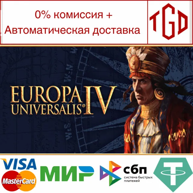🔥  Europa Universalis IV | Steam Россия 🔥