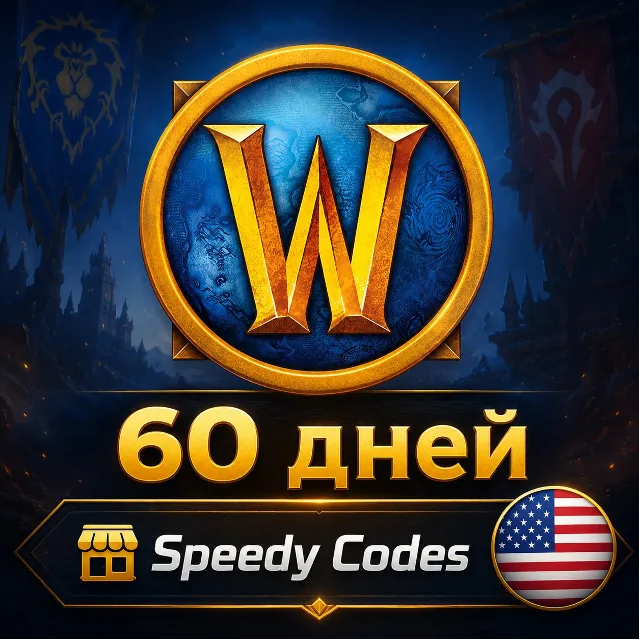 ✅WOW 60 ДНЕЙ КАРТА ВРЕМЕНИ US/NA/CLASSIC🔥ДЕШЁВО🔥 ✅