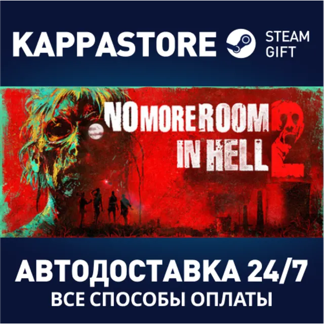 No More Room in Hell 2⚡АВТОДОСТАВКА Steam Россия