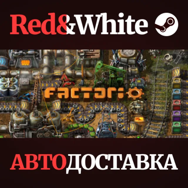 Factorio * STEAM RU*KZ*UA*СНГ🔥АВТОДОСТАВКА