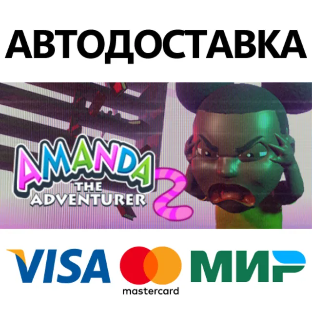 Amanda the Adventurer 2 * STEAM RU ⚡ АВТО 💳0%