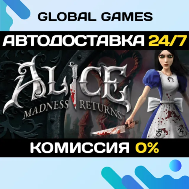 Alice: Madness Returns STEAM GIFT 🚀АВТОДОСТАВКА💳0%