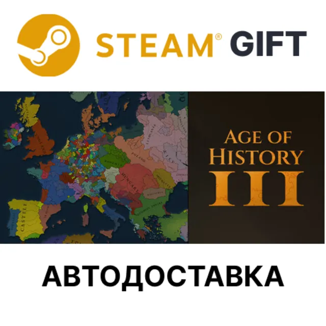 ✅Age of History 3🎁Steam GIFT🌐Выбор Региона🌐АВТО