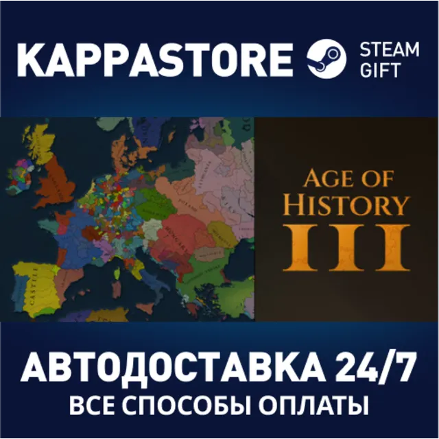 Age of History 3⚡АВТОДОСТАВКА Steam RU/BY/KZ/UA
