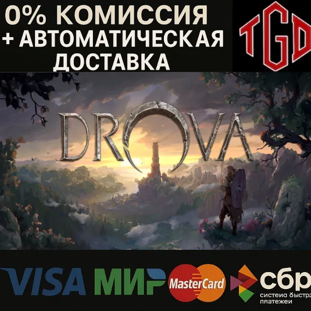 🔥 Drova-Forsaken Kin | Steam Россия 🔥