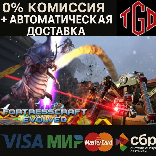 🔥 FortressCraft Evolved! | Steam Россия 🔥