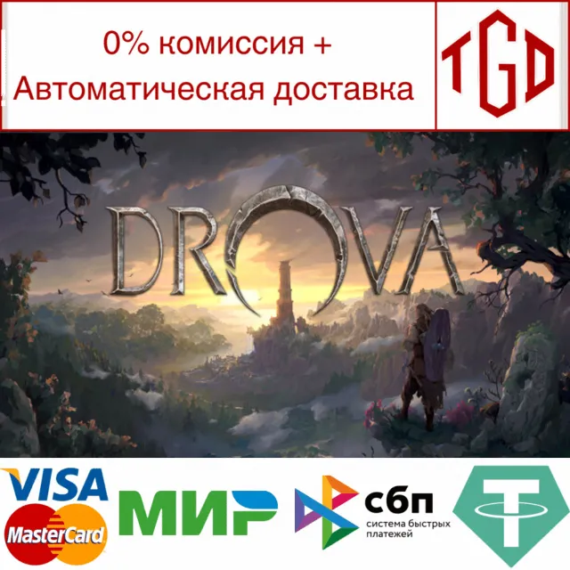 🔥 Drova-Forsaken Kin | Steam Россия 🔥