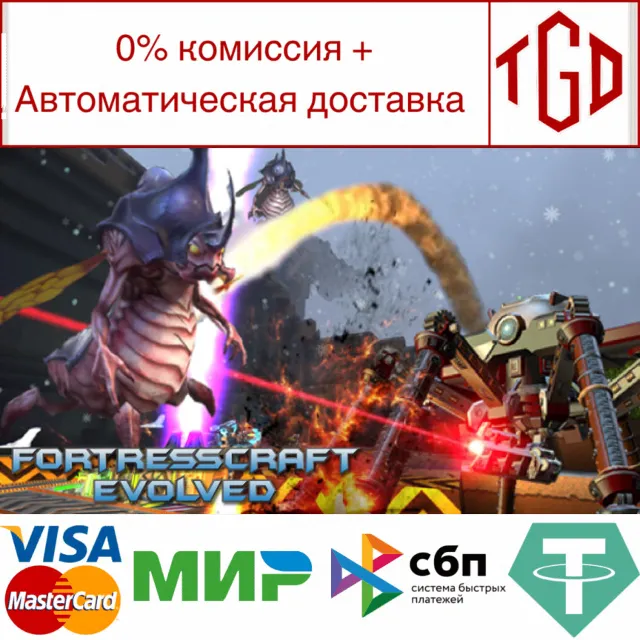 🔥 FortressCraft Evolved! | Steam Россия 🔥
