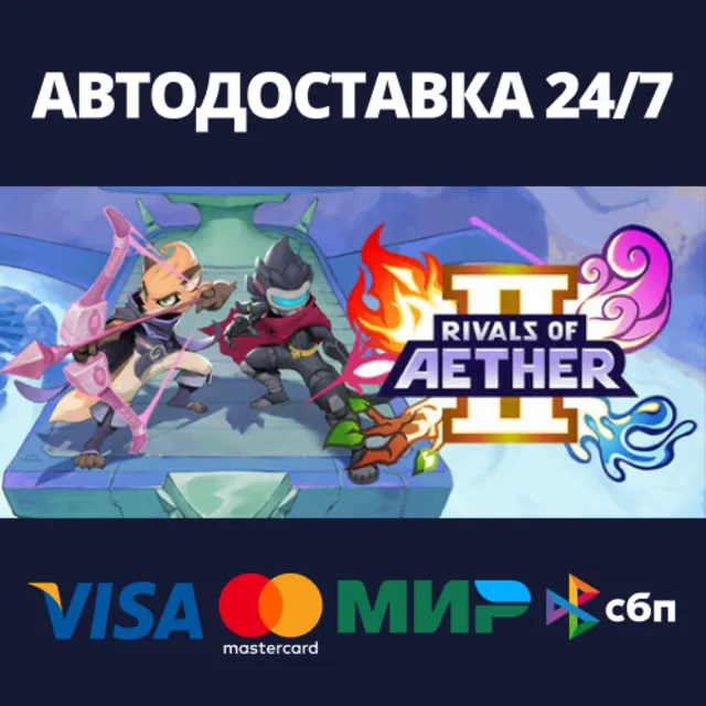 Rivals of Aether II⚡АВТОДОСТАВКА Steam RU/BY/KZ/UA