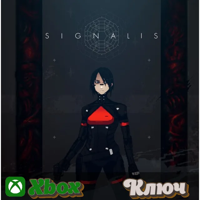 🔑 SIGNALIS🔥XBOX  КЛЮЧ