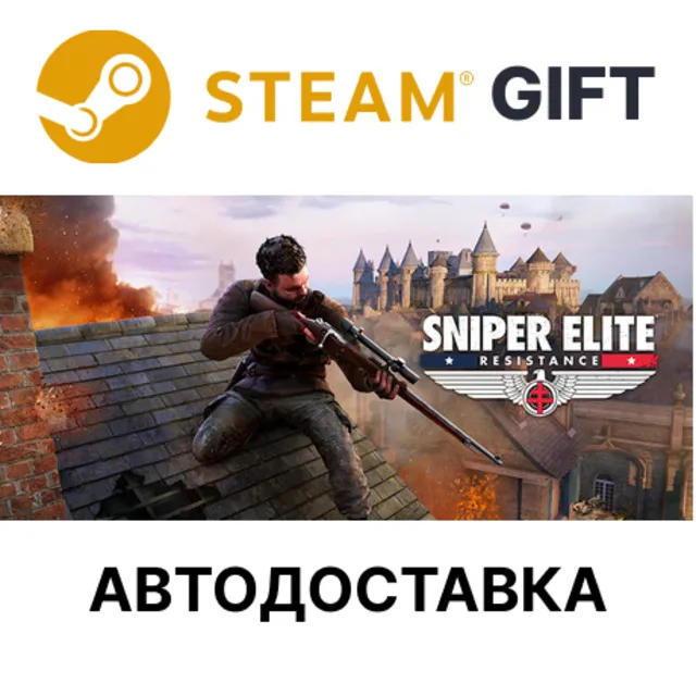 Sniper Elite: Resistance STEAM RU KZ UA BY TR AR СНГ Автодоставка