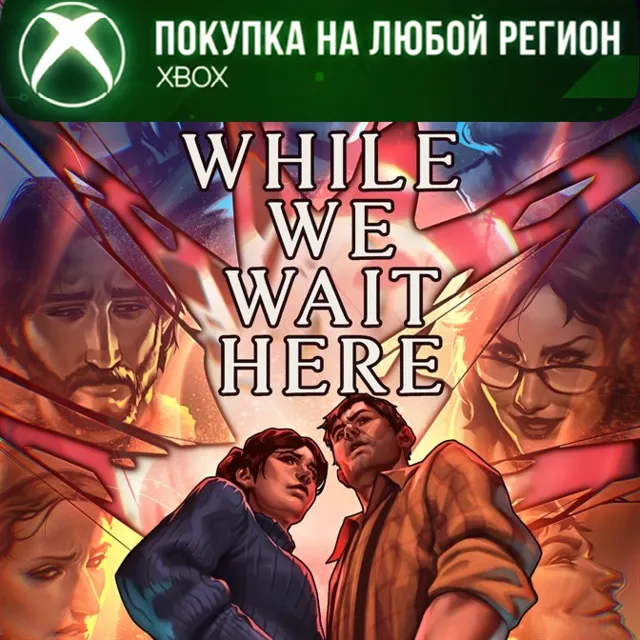 While We Wait Here XBOX На Любой Регион