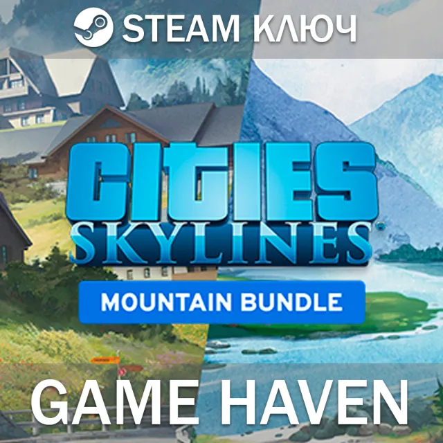Cities: Skylines Mountain VillageBundle 🔑Steam0%РФ+СНГ