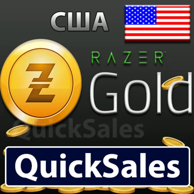 🚀AUTO🟡Razer Gold🌍США 1-500 $😏ПОДАРОЧНАЯ КАРТА 💰