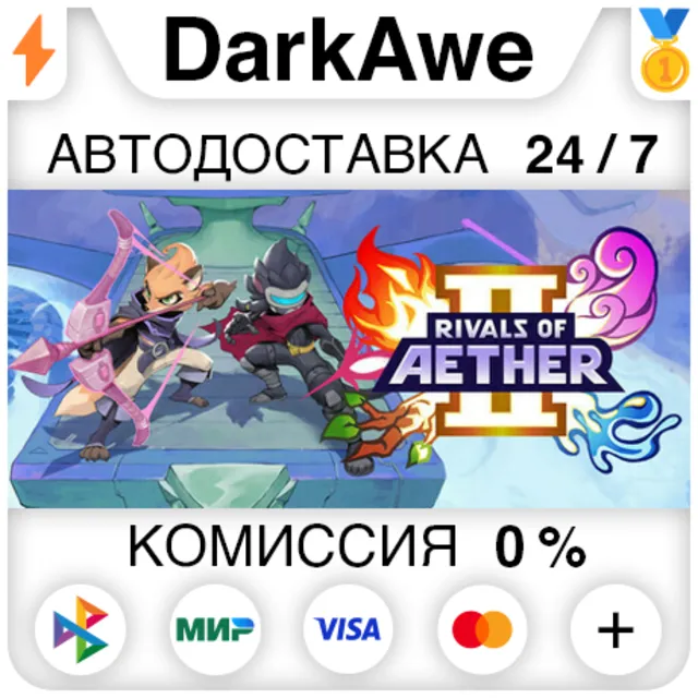 Rivals of Aether II STEAM•RU ⚡️АВТОДОСТАВКА 💳0%