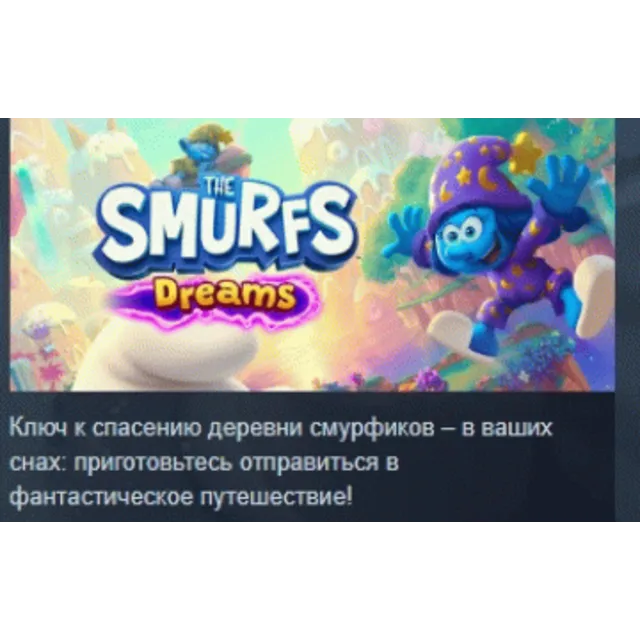 The Smurfs – Dreams 💎 АВТОДОСТАВКА STEAM GLOBAL МГНОВЕННО ЛИЦЕНЗИЯ
