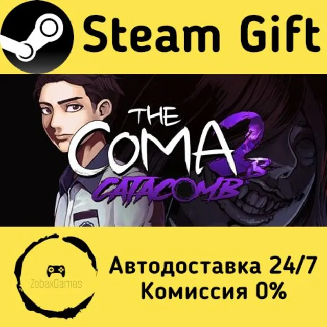 🚀 The Coma 2B: Catacomb 🤖 Steam Gift Россия ⚡ мгновенно