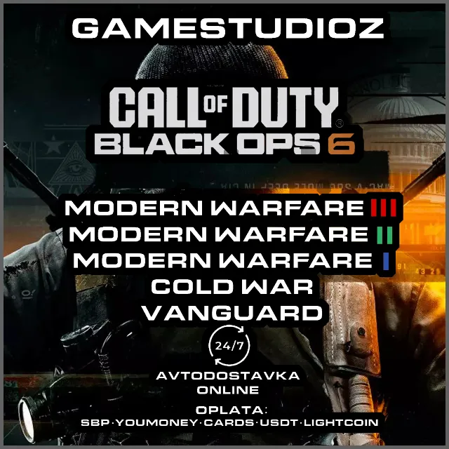 Call of Duty Все Части Без Очереди